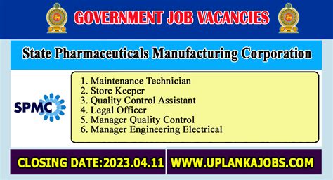 SPMC Job Vacancies 2023 .